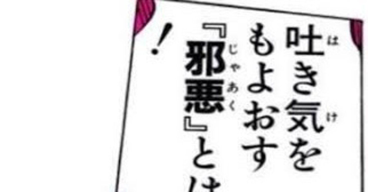 コロナ禍でリバタリアンに愛想が尽きた理由 Djyutou ゆとう Note コロナ禍でリバタリアンに愛想が尽きた理由 Djyutou ゆとう Note