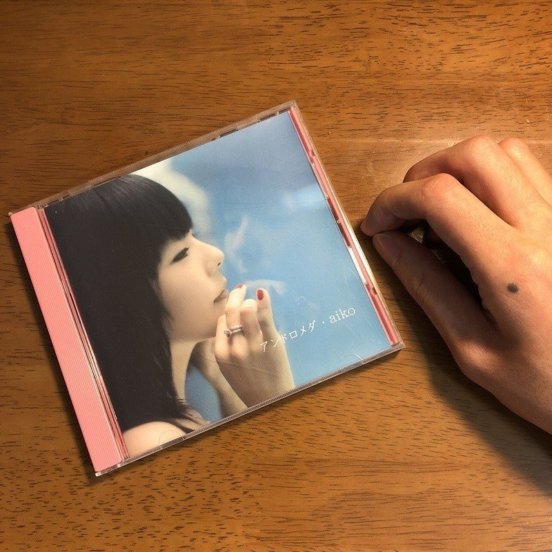 全曲紹介と回想文 Aiko 暁のラブレター セパ タクロウ Note 全曲紹介と回想文 Aiko 暁のラブレター セパ タクロウ Note