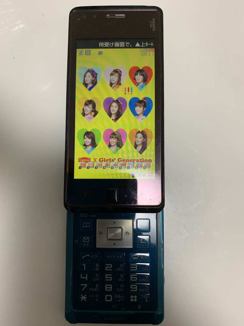 ガラケーの想い出写真を復旧しようとした話 Kyton61 Note