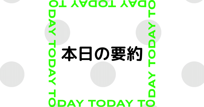 12 06公開 Flier最新要約 捨てられる銀行4 消えた銀行員 地域金融変革運動体 情報ご紹介 ゆち Note 12 06公開 Flier最新要約 捨てられる銀行4 消えた銀行員 地域金融変革運動体 情報ご紹介 ゆち Note