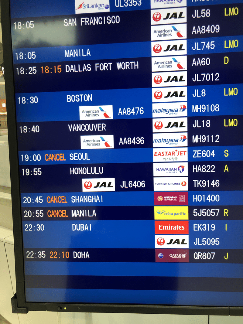 成田空港の現状 おすすめランチ Kaiser Note