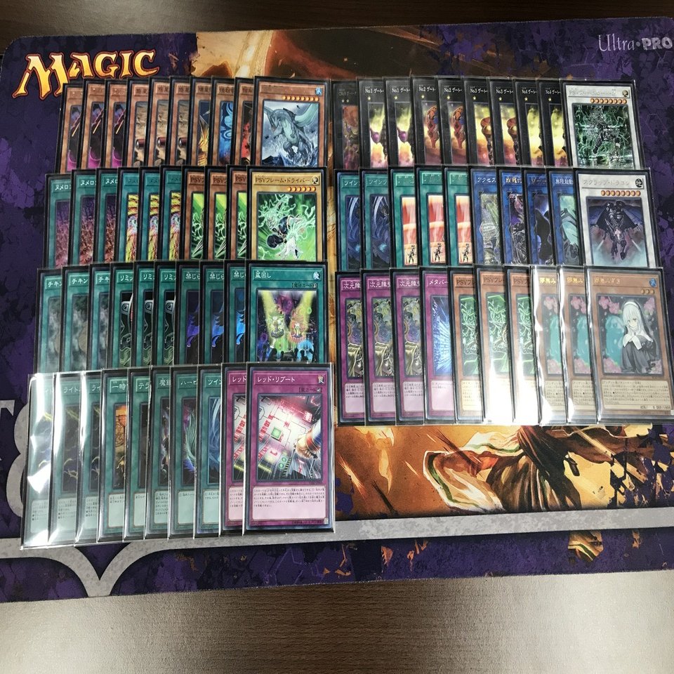 遊戯王 ヌメロン 優勝構築デッキ