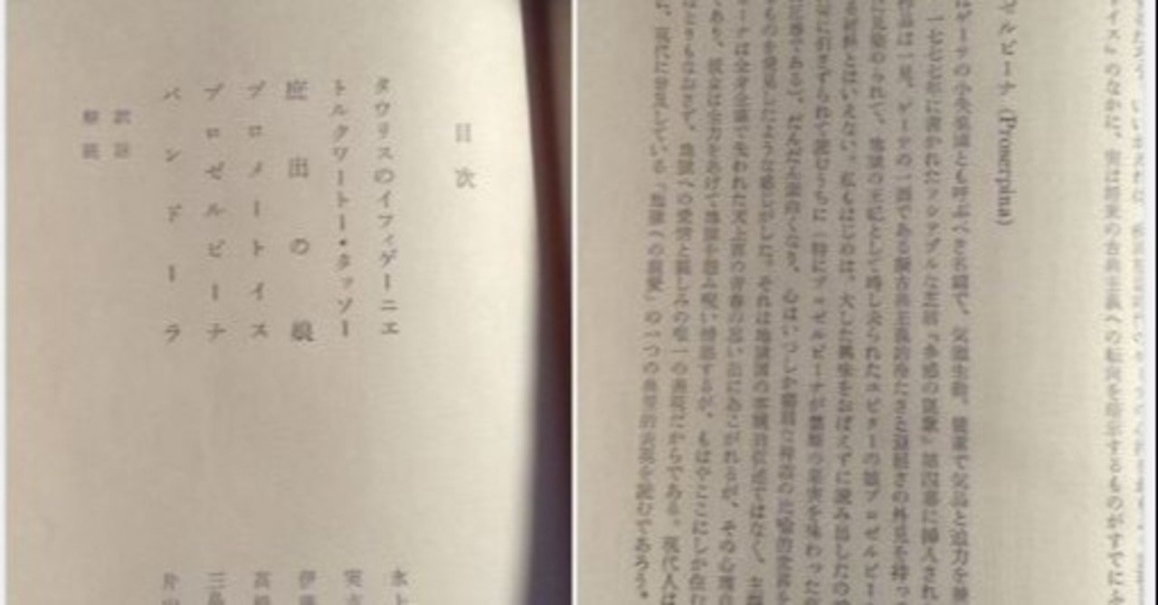 訳訳あり‼️三島由紀夫書誌 Amazon.co.jp: 三島由紀夫語録 改訂版 : 秋津 建: 本