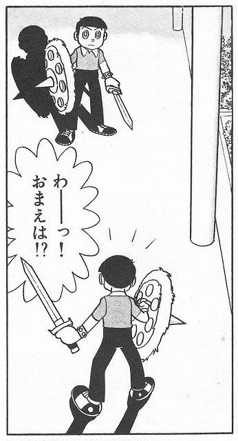 藤子 f 不二雄の作劇術に迫る 考察 ひとりぼっちの宇宙戦争 藤子fノート Note 藤子 f 不二雄の作劇術に迫る 考察 ひとりぼっちの宇宙戦争 藤子fノート Note