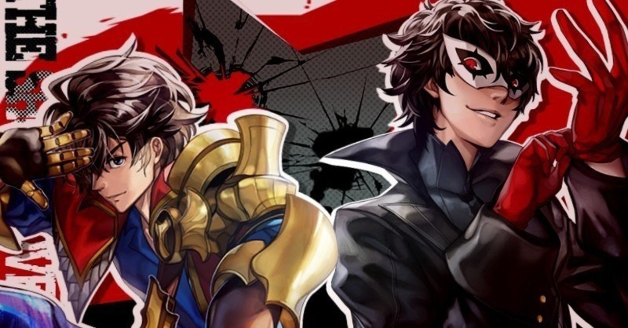 アナザーエデン P5 コラボのクオリティが高すぎる うきょう フリーゲームプロデューサー兼マーケッター 株スタジオデルタ代表 Note