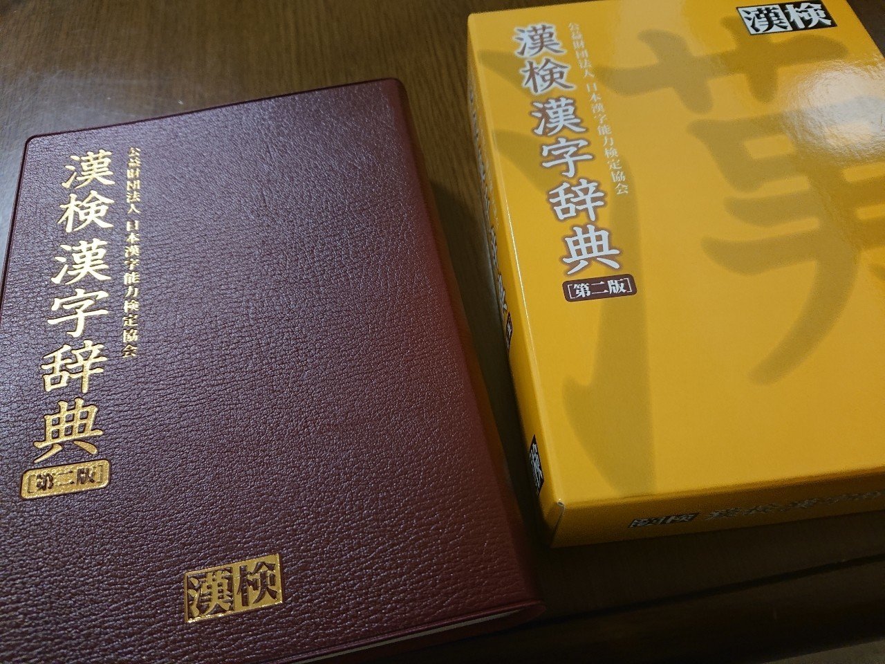 伸びて行く方向に陽が当たるように しめ 漢字教育士 Note