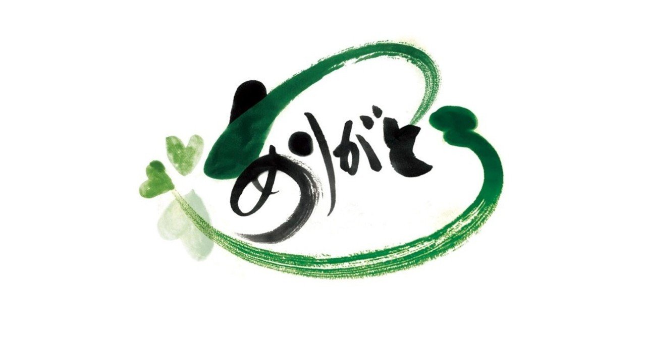 無料指数 11 30 12 1 船橋 釣りキチあずき Note