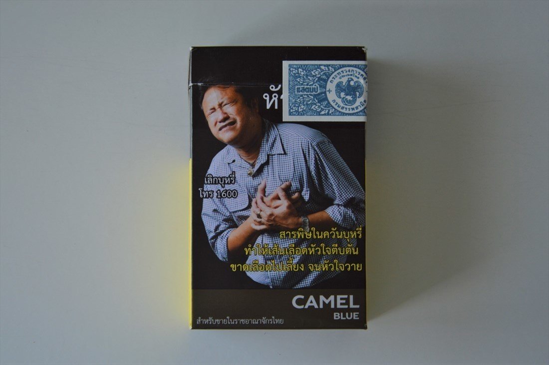 タイのタバコの嫌がらせ画像｜在住歴20年が話したい本当のタイと見てき