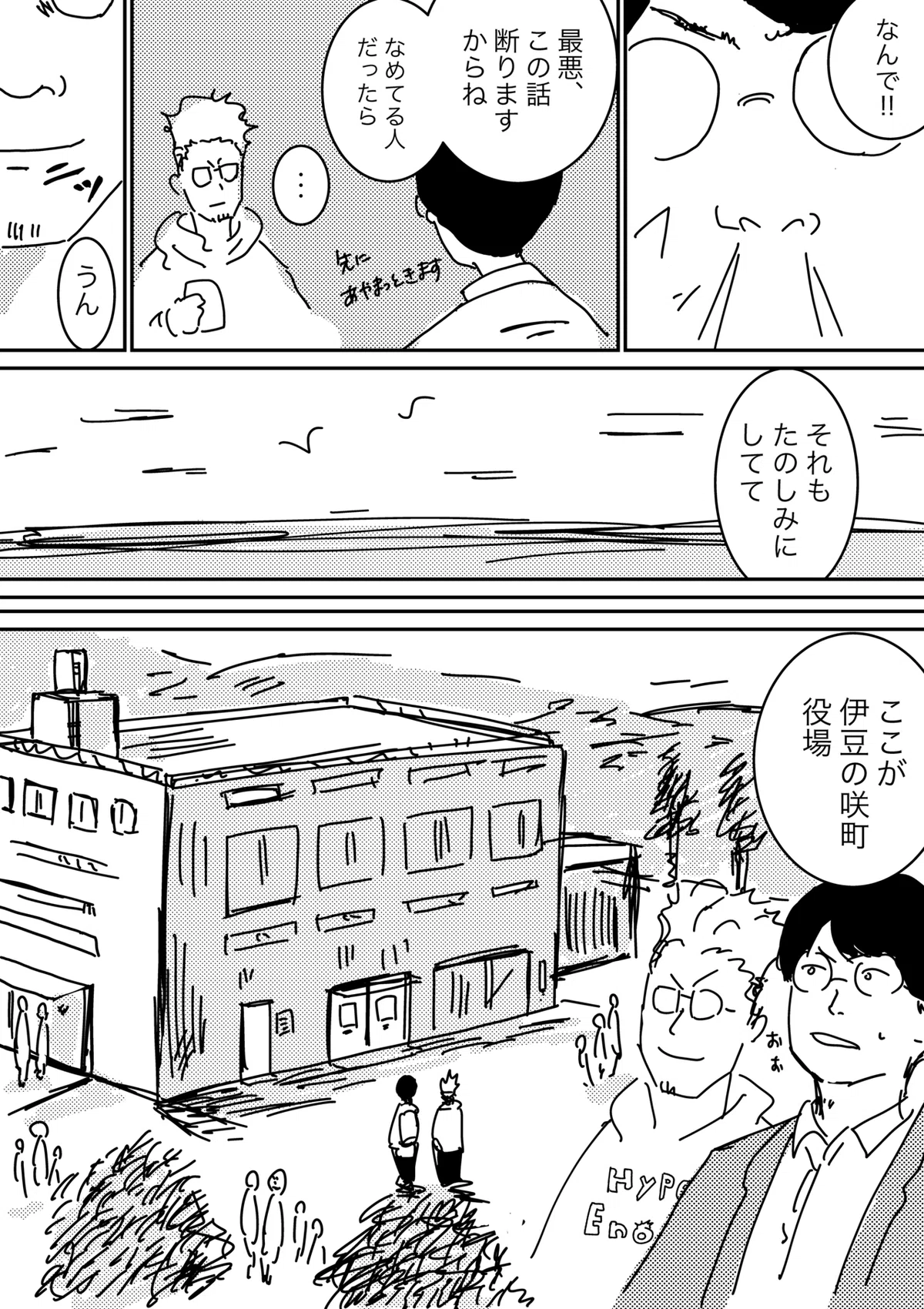画像6