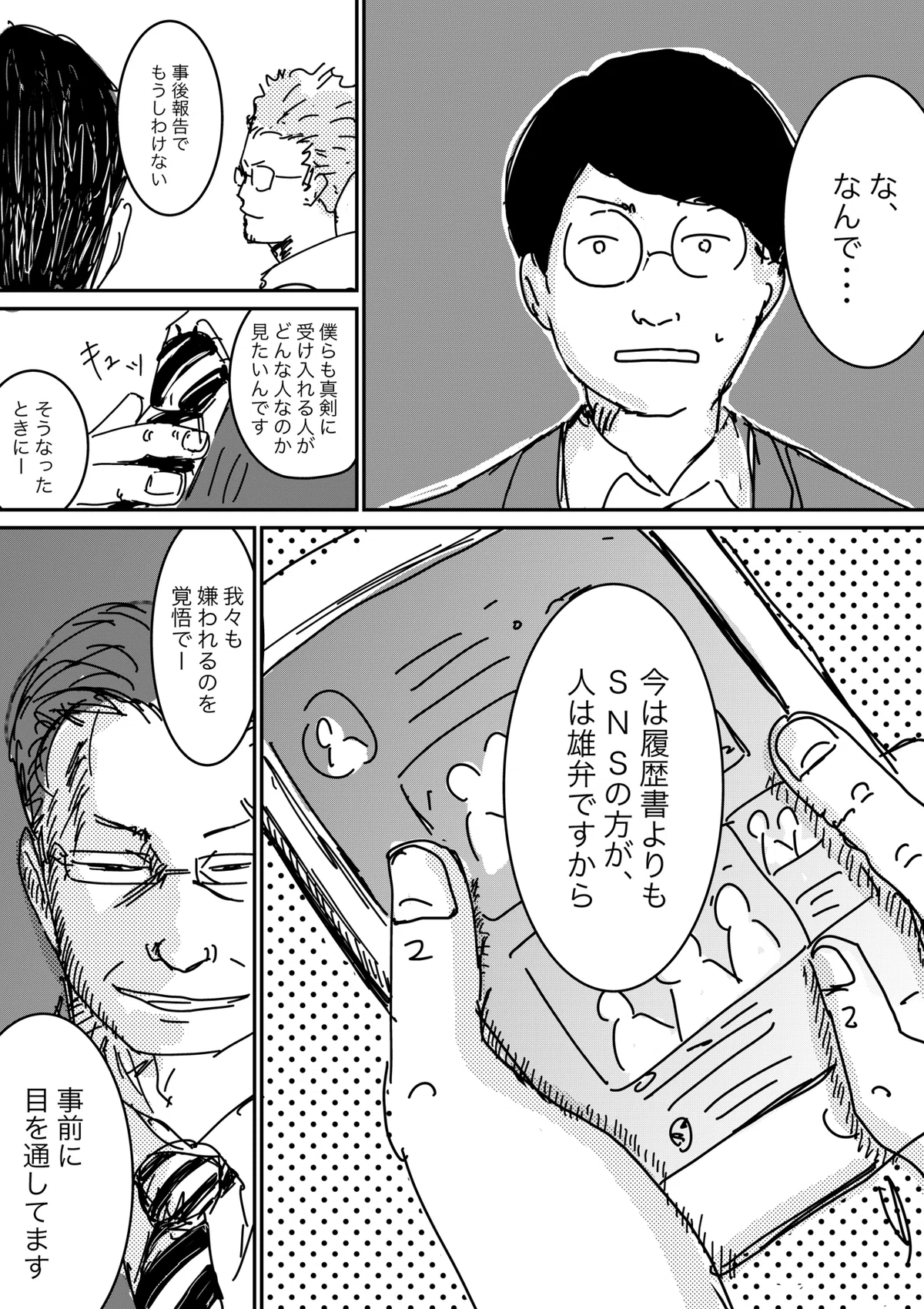画像17