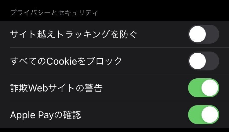ポイントサイトを使う前にしておくべき設定 と注意点 ポイ活太郎 Note