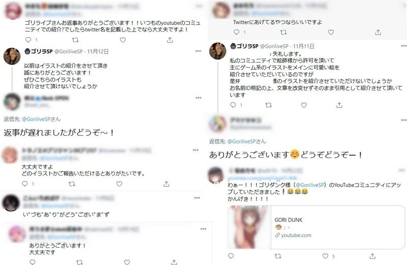 迫真ゴリラ ゴリダンク ゴリライブ のアンチ活動をしている人は糖質疑惑 Hakusingorira Note
