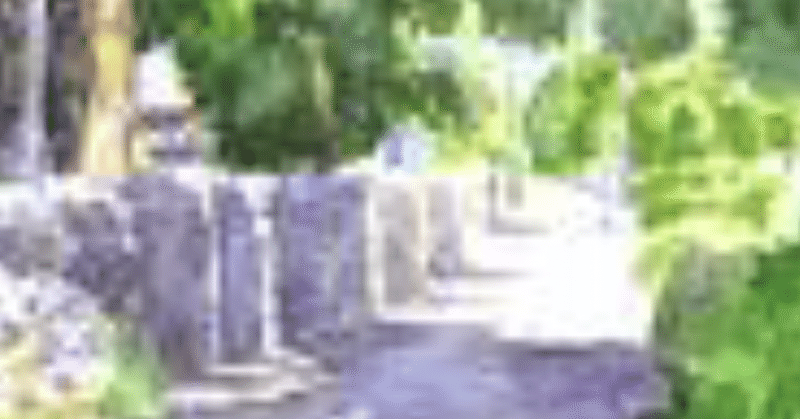 忘れられない思い出 しょちぃ あーでる Note