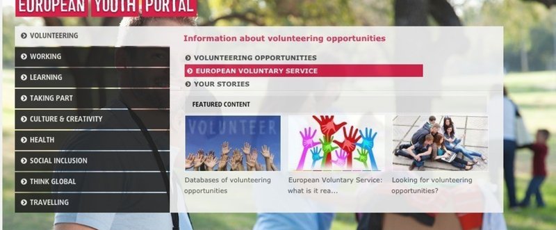 ヨーロッパに留学中の日本人学生が、ボランティア・インターンをするなら利用したいプログラム (note限定更新版)