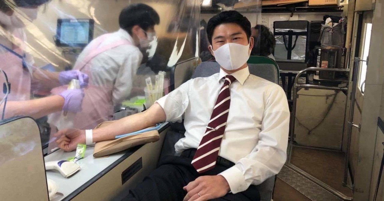 献血 岡田吉弘 Note 献血 岡田吉弘 Note