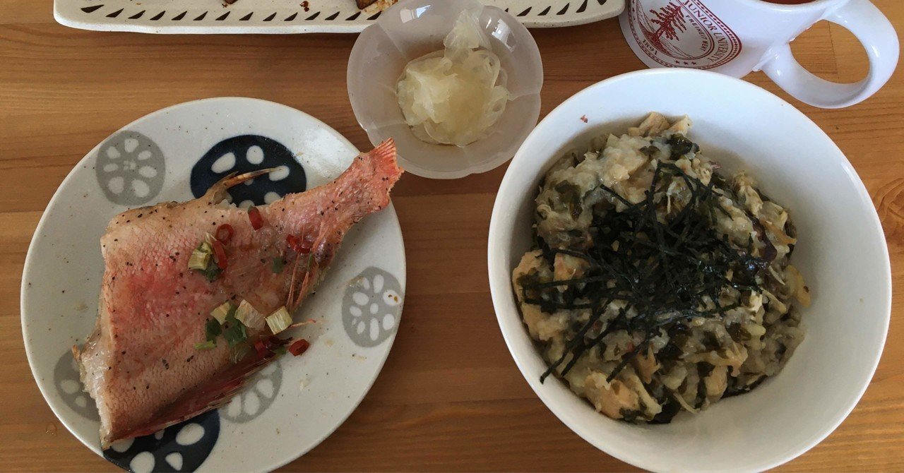 究極のダイエット飯 沼 俺氏 Note
