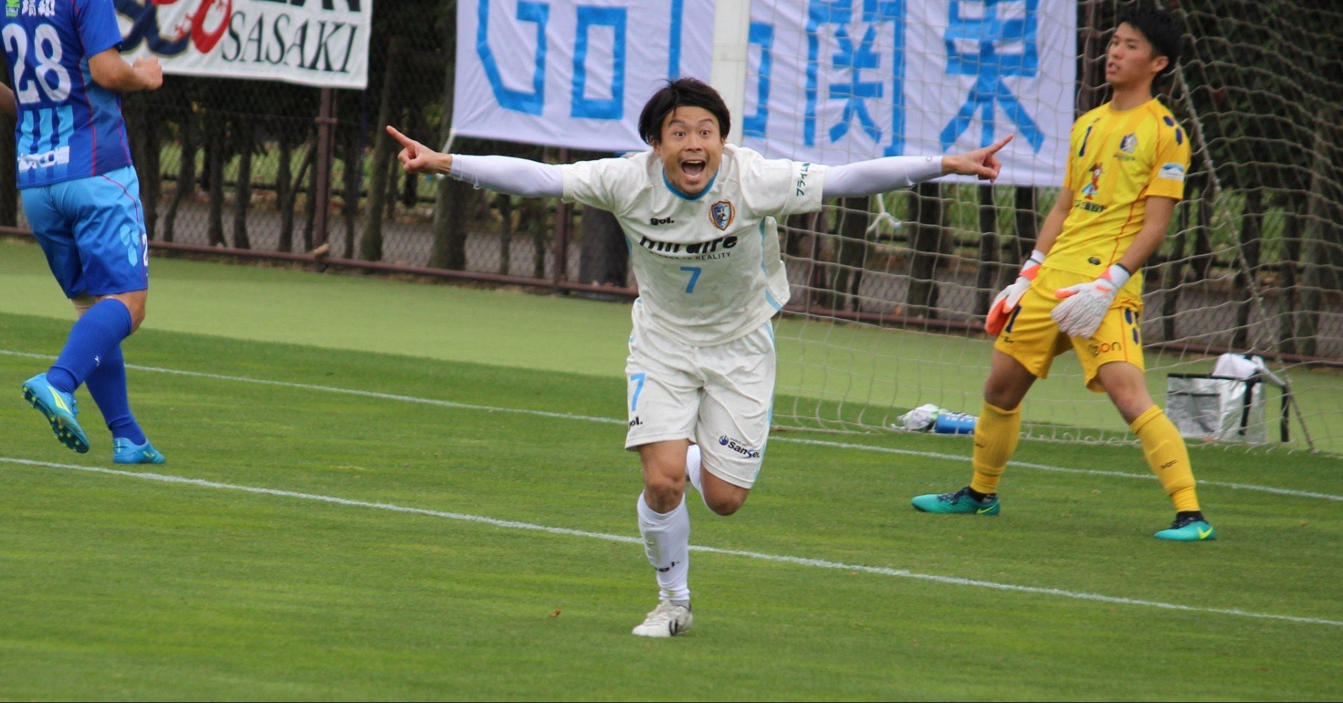 瀧口大輔の一撃が決勝点 南葛sc 関東大会優勝 南葛sc Nankatsu Sc