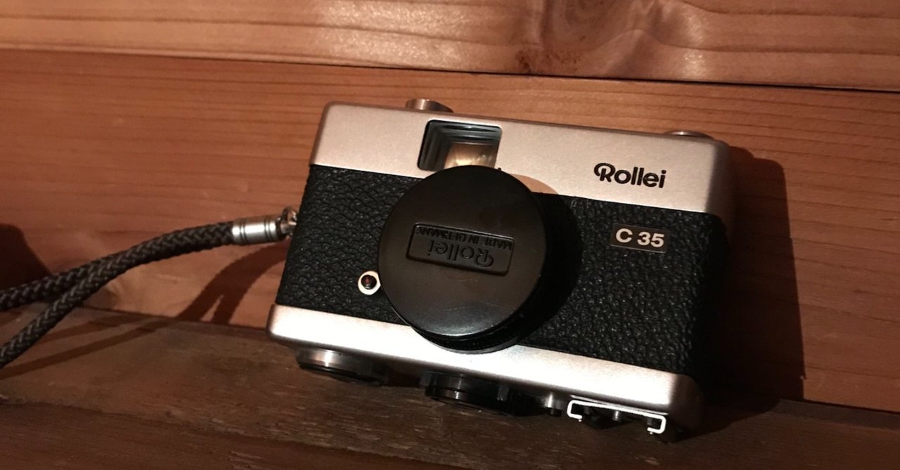 ローライc35 Rollei C35 ドイツ製　レトロカメラ　美品　昭和レトロ ローライ35のちびっこいやつ(2) やってきたローライC35｜Sampo（山帆）
