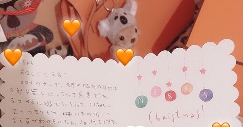 会えなくてもずっと友達だよ 目に見えるものより価値あるもの 猫的生活オタクririka Note 会えなくてもずっと友達だよ 目に見えるものより価値あるもの 猫的生活オタクririka Note