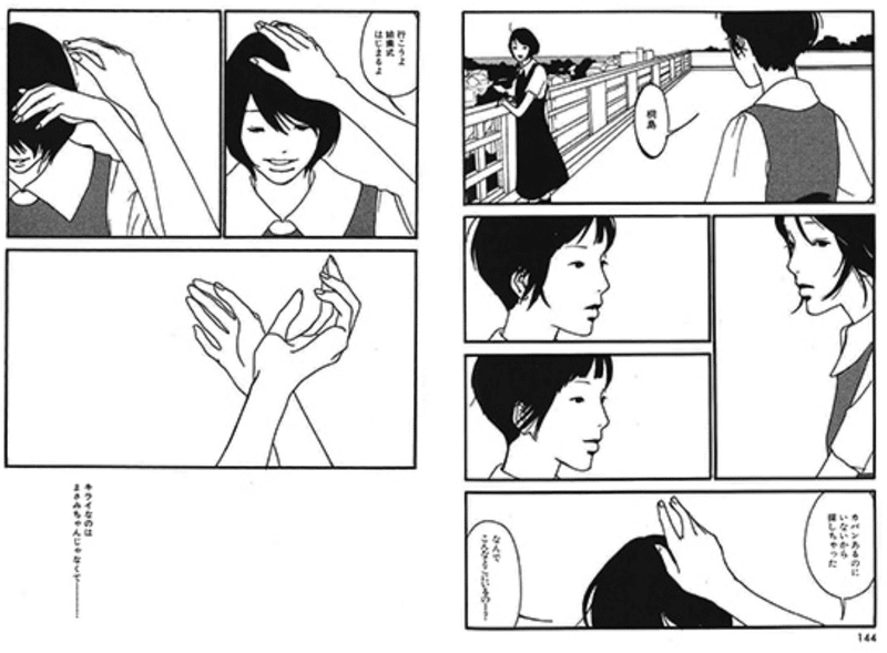 澁澤龍彦 近藤ようこ 高丘親王航海記 のコミカライズがあまりにゴールデンタッグ過ぎる ジュウ ショ アート カルチャーライター Note