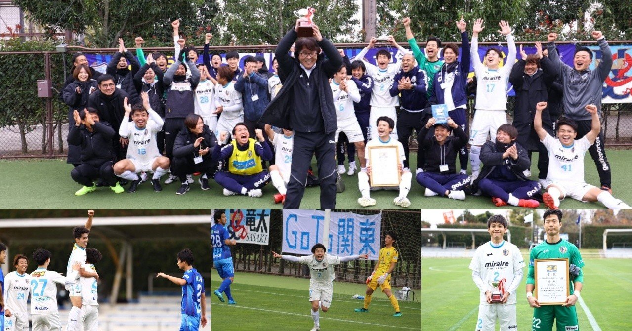 写真で振り返る 関東社会人大会 Vsアヴェントゥーラ川口 南葛sc Nankatsu Sc
