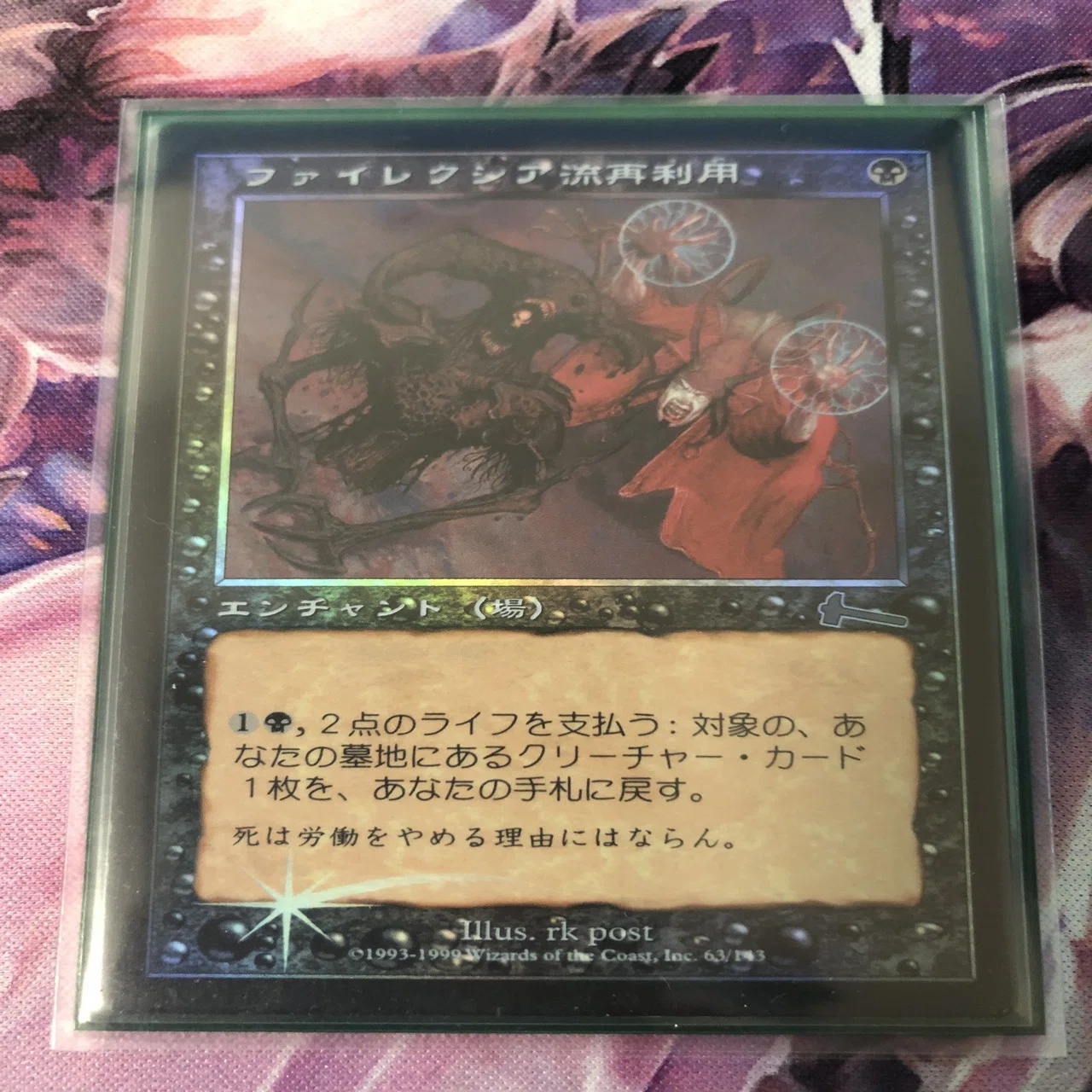 最高の統率者デッキを作る vol.2【EDH】【統率者戦】｜Mana Capsule