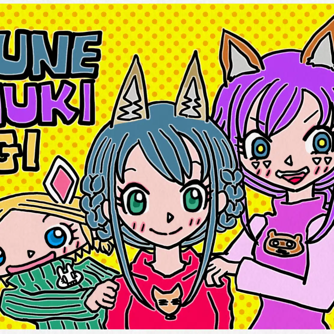 黄色ネジ