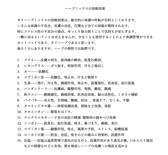 スクリーンショット 2020-11-29 20.56.09