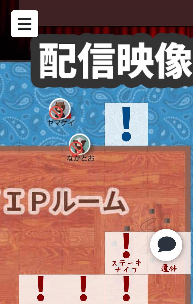 マーダーミステリー 朗読劇 Witch Trial 卒業ライブ殺人事件 をオンラインで観る サイバーコネクトツー Note マーダーミステリー 朗読劇 Witch Trial 卒業ライブ殺人事件 をオンラインで観る サイバーコネクトツー Note