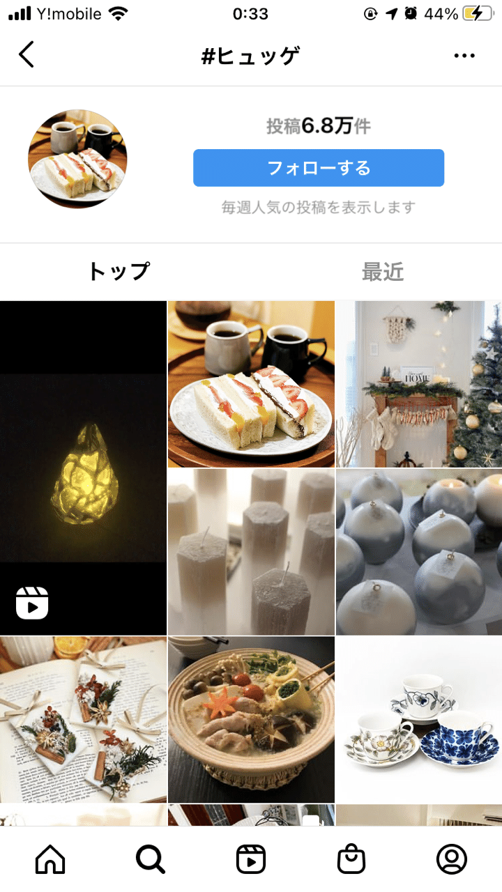 水煮魚を食べながら 心地よい暮らしと ヒュッゲと 世界の食文化について考えた日のこと 肉村ハム蔵 Note 水煮魚を食べながら 心地よい暮らしと ヒュッゲと 世界の食文化について考えた日のこと 肉村ハム蔵 Note