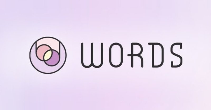 占い専門オンラインマーケット Words ワーズ のお話 株式会社cocoloni ココロニ Note 占い専門オンラインマーケット Words ワーズ のお話 株式会社cocoloni ココロニ Note
