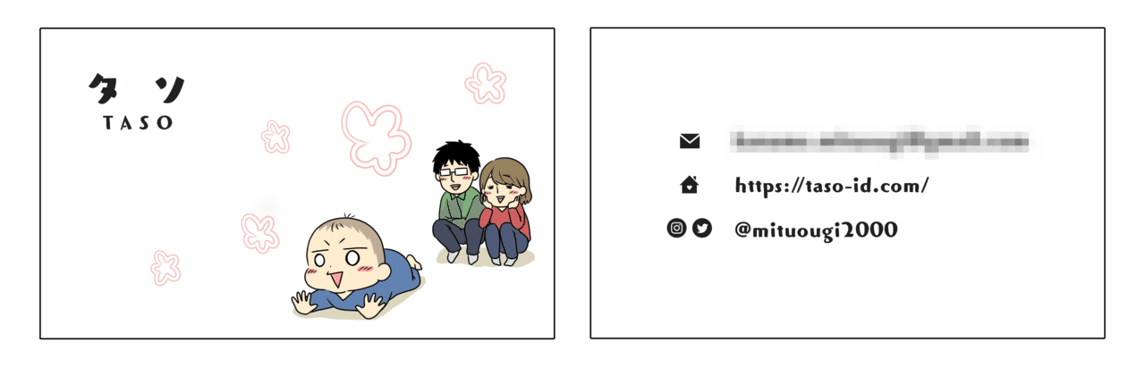 普通の主婦が イラストレーターになって半年で企業から多数依頼を受けるようになった方法 タソ 漫画家 イラストレーター Note 普通の主婦が イラストレーターになって半年で企業から多数依頼を受けるようになった方法 タソ 漫画家 イラストレーター Note