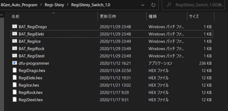 スクリーンショット 2020-11-29 23.51.40