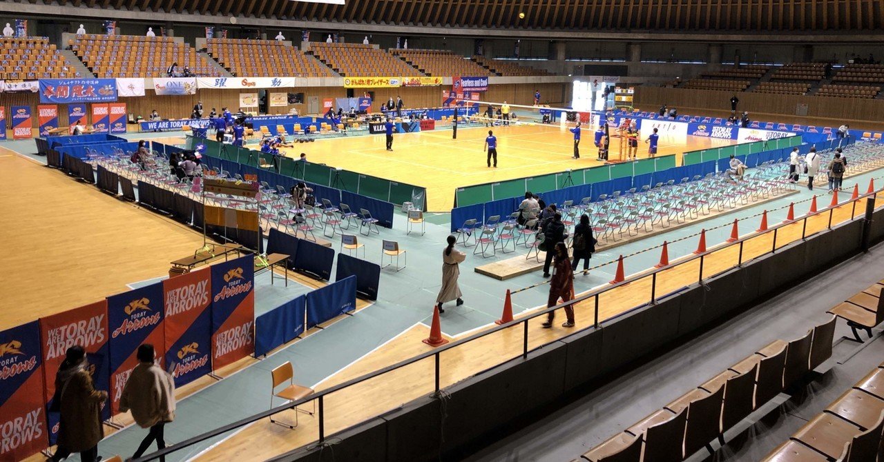 21 Vリーグ観戦記 静岡大会 このはなアリーナについて おっくん Note