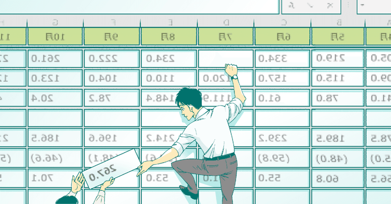 第3回 Excel編 表の作り方 数字編 フォーマットの設定 あらい Note