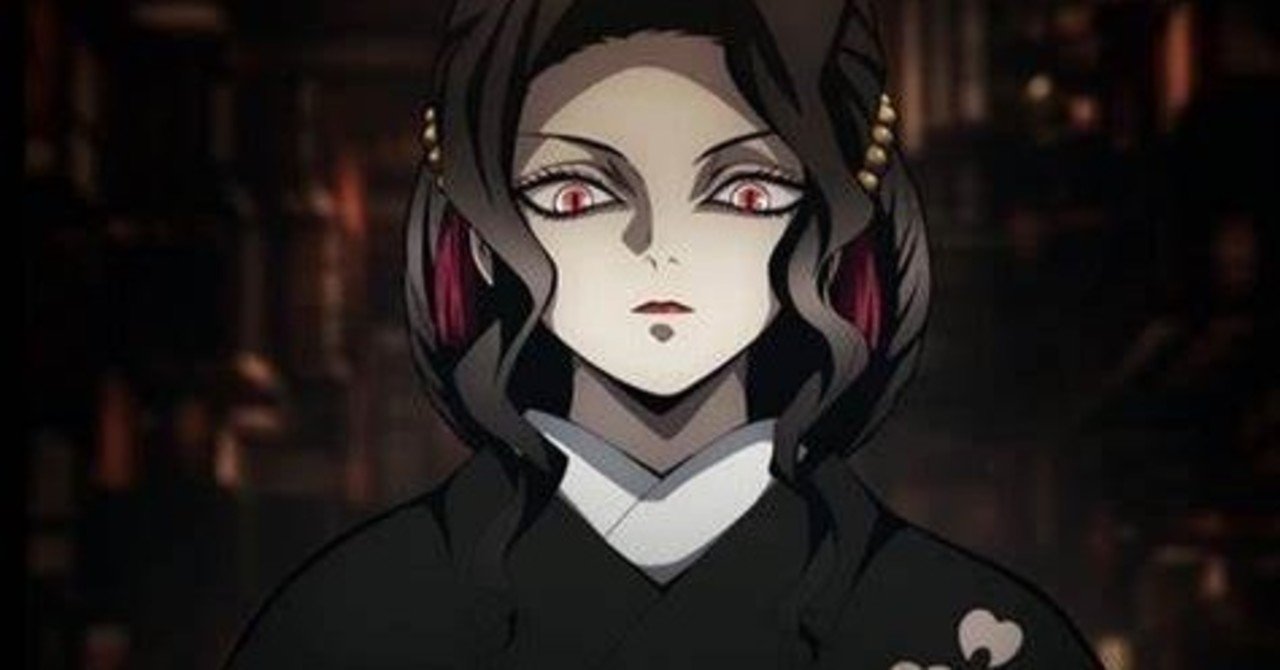 冷酷無情 鬼舞辻無惨 パワハラ会議できいすさんを応援する 病理医さのーと note