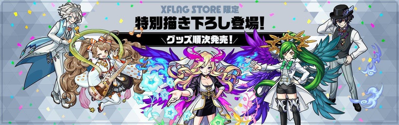 モンスト】ルシファー公式イラスト集 ～グッズ用描き下ろしイラスト編