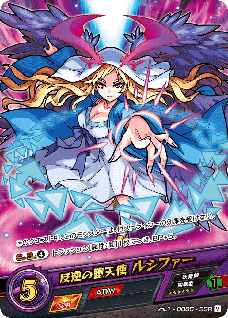 モンスト】ルシファー公式イラスト集 ～グッズ用描き下ろしイラスト編