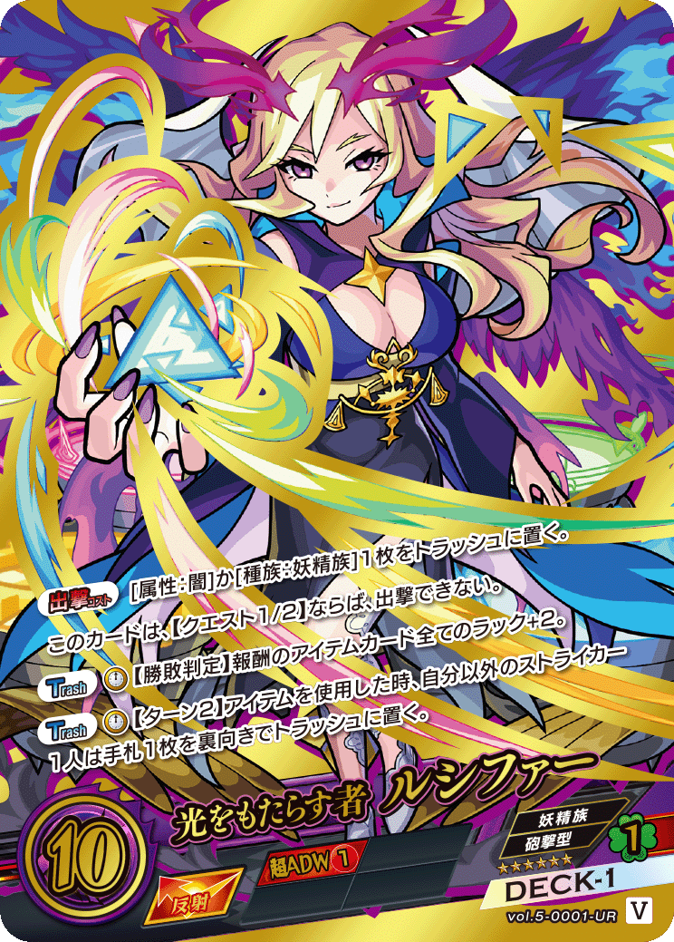 モンスト ルシファー公式イラスト集 グッズ用描き下ろしイラスト編 Shinmen Note モンスト ルシファー公式イラスト集 グッズ用描き下ろしイラスト編 Shinmen Note