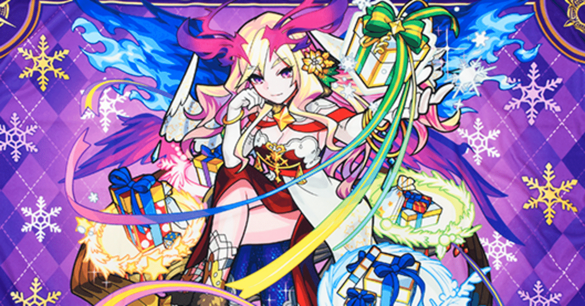 モンスト】ルシファー公式イラスト集 ～グッズ用描き下ろし