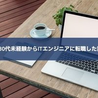 26歳人生の転機説 は本当か 27歳になったので答え合わせしてみる 小林 冬馬 26歳人生の転機説 は本当か 27歳になったので答え合わせしてみる 小林 冬馬
