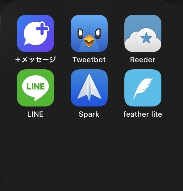 ホーム画面晒し ゼロ Note