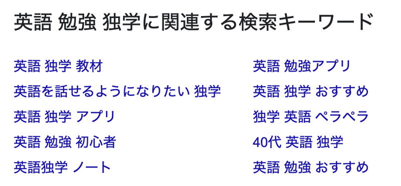 スクリーンショット 2020-11-30 6.00.29