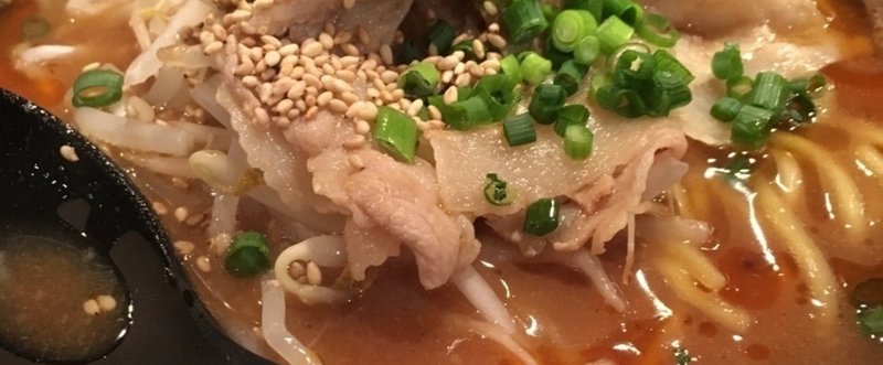 麺や すする 弐 At 学芸大学駅 東急東横線 Emi Note