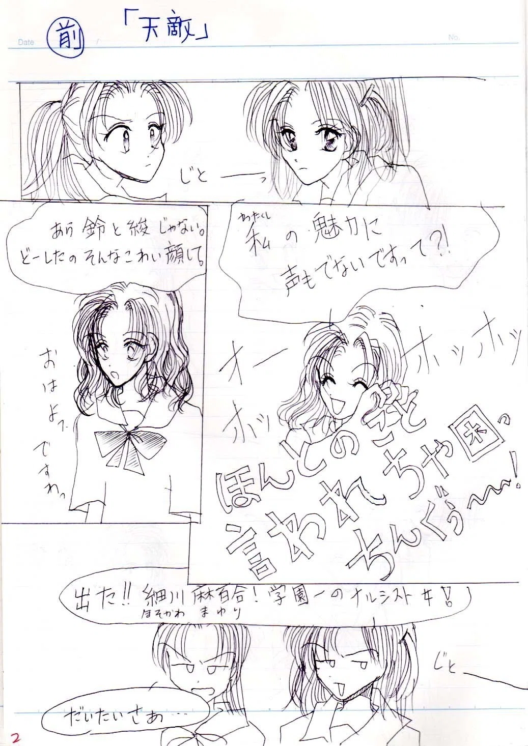 画像