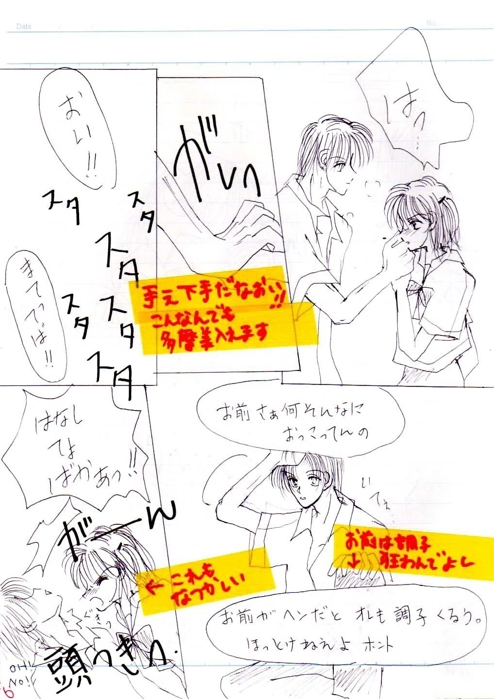 画像