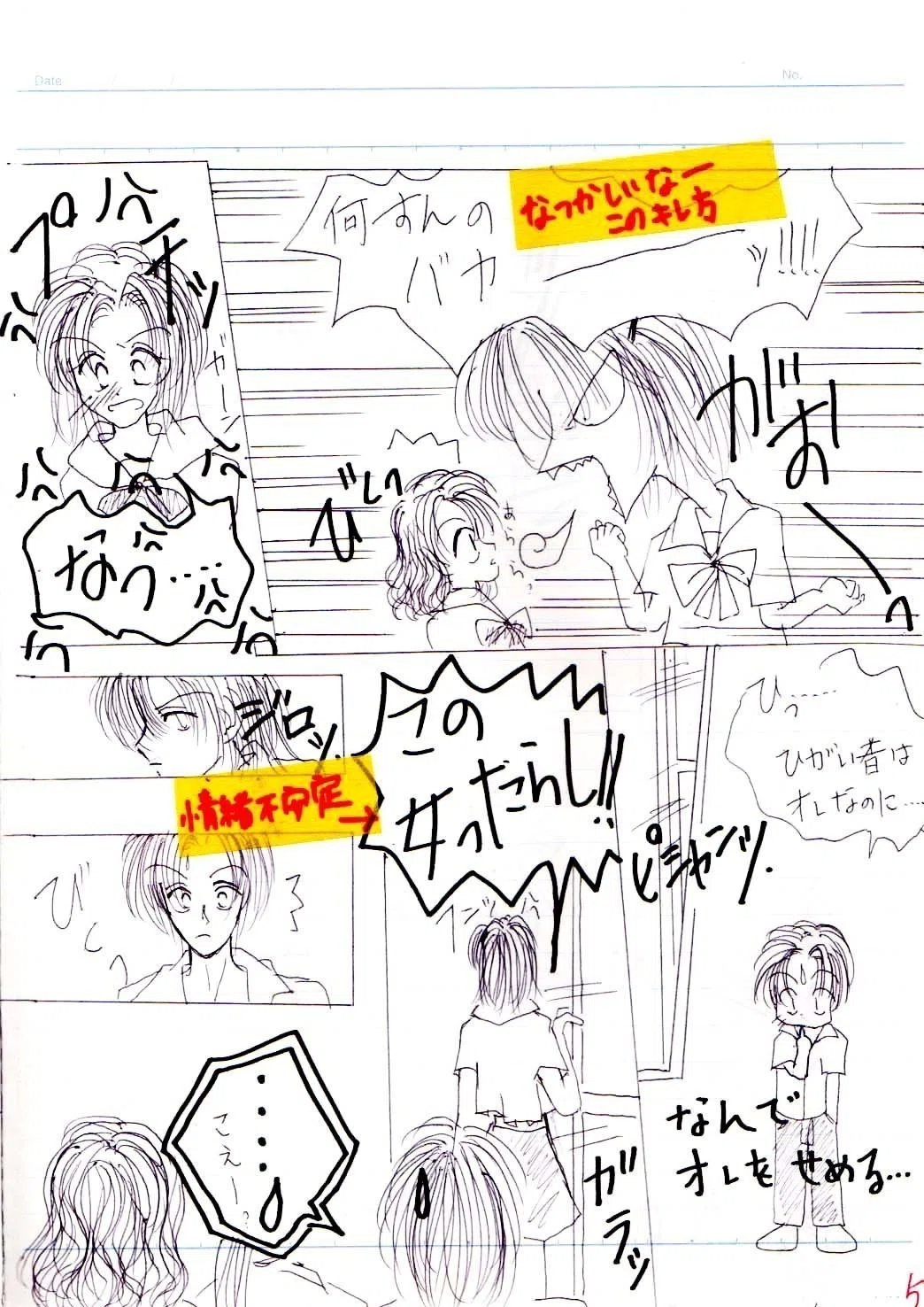 画像