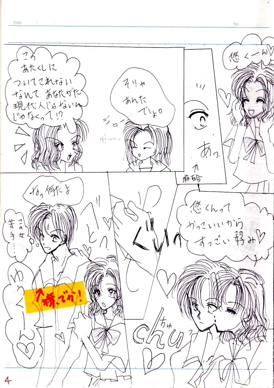 画像