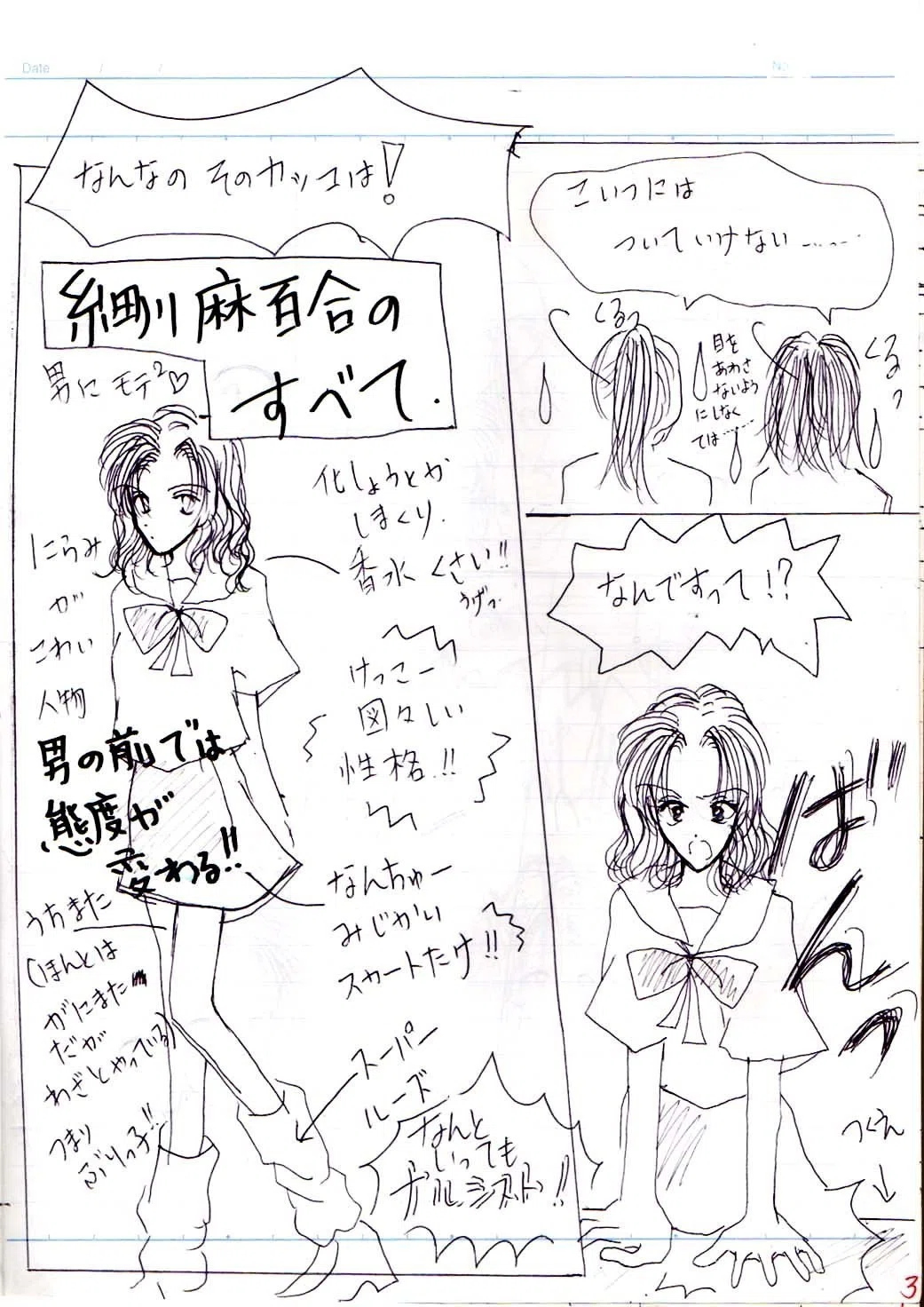 画像
