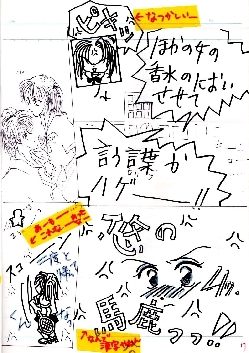 画像